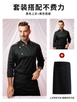 Черный лонгслив, фартук