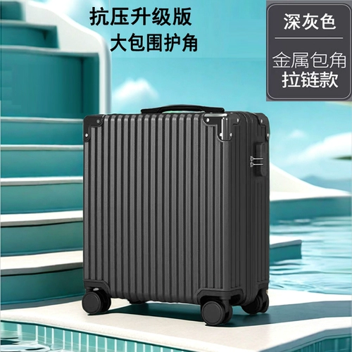 Брендовый чемодан, портативная маленькая коробка, популярно в интернете, 18 дюймов, 20 дюймов