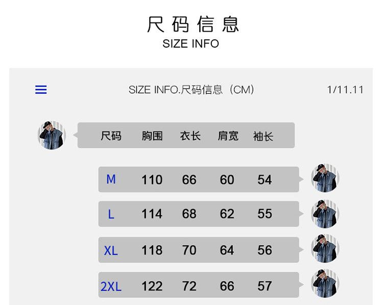 товар из китая 13岁男孩秋季潮流宽松外套12青少年14初中学生牛仔夹克15大童男装 No brand