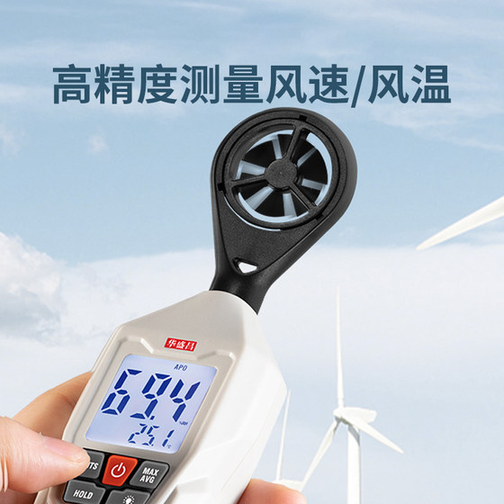 Huashengchang 풍속계 열 고정밀 휴대용 바람 측정기는 풍량 및 풍력 테스터 DT73A를 감지합니다.