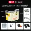 Dust bully dust-free saw CBTS150E-5DS original factory original parts Daquan