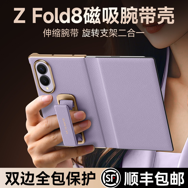 Zhifu Case Suitable for Samsung Z Fold8 Phone, Galaxy Z Fold8 Wide Folding Screen New Model, Dual Central Axis Full Coverage Anti-Drop Protective Case, Magnetic Wrist Strap, Rotating Stand, Premium Leather Case