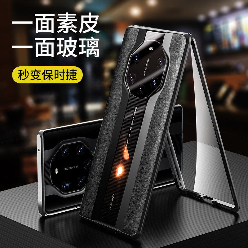 The wise father applies to Huawei mate40rs mobile phone protection shell mate40 Porsche limited edition mete double face glass jf protective sleeve mt40 full bag anti-fall Tibetan version meta