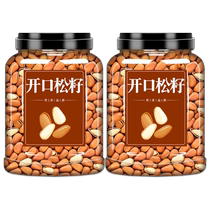 Pine nuts extra large Northeast 2024 Brazilian pine nuts new arrival hand peeled original nuts wholesale flagship store