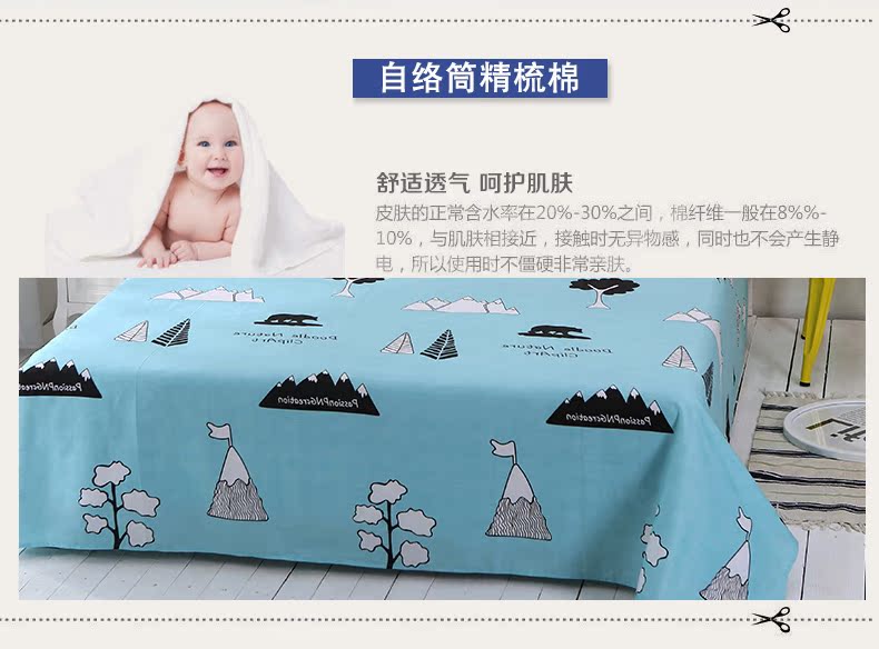 khăn trải giường 1,2m bông Man-ni tấm Thơ bông một mảnh trẻ em phim hoạt hình đơn giường ký túc xá - Khăn trải giường ra trải giường