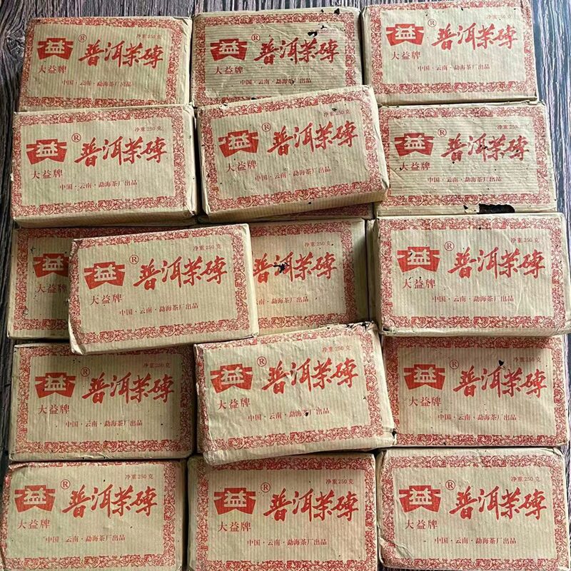 2002年中茶普洱熟磚勐海茶區普洱熟茶幹倉自然轉化250g普洱茶磚陳年普洱