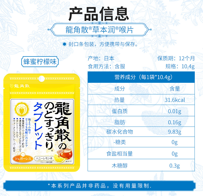 商品详情图