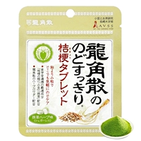 Травяной аромат матча