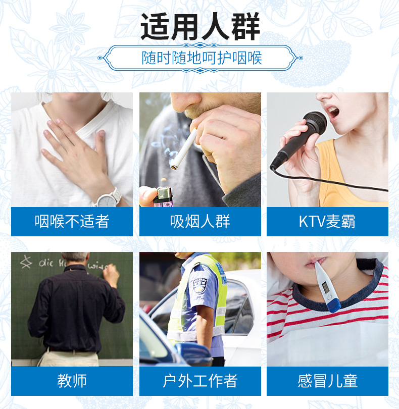 日本原装进口 龙角散 粉末夹心润喉糖 80g*4袋 薄荷+柚子口味 图7