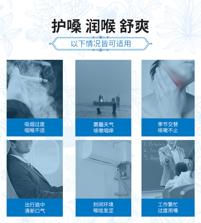 日本进口 龙角散 柚子粉末夹心润喉糖 80g*10袋 缓解喉咙不适 见效快 图2