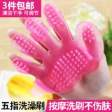 Собачья купальная кисть кошка купание перчатки домашние животные золотые моти