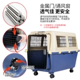 Маленький самолет для выхода на улицу, увеличенная толщина, домашний питомец, кошки и собаки