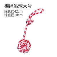 Вашальный веревочный шар большой мяч большой