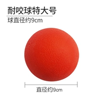 Большой сердечный мяч диаметром около 9 см в диаметре