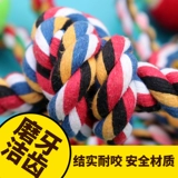 Игрушка для собак с щенками Тедди, плюшевая джинмао маленькие собачьи дрессировки зубов, звуковой мяч, домашние принадлежности кричат ​​цыплята