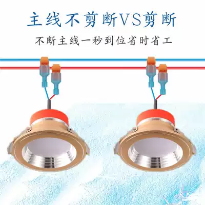 30 wire quick connector wiring clip Quick connector Wire extension cable Branch terminal block