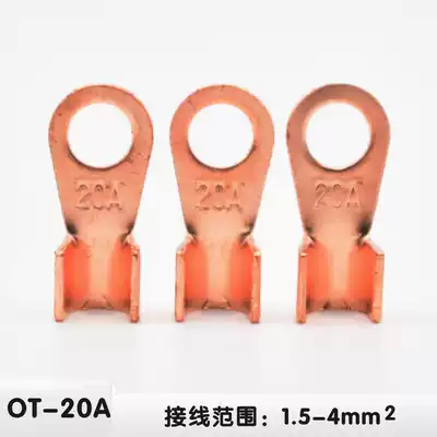 OT20A Copper terminal Copper terminal Copper connector Opening Copper terminal Crimping terminal Wire ear Copper wire nose