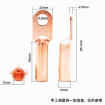 70 square copper nose cable copper nose cable copper nose wire nose copper copper non-standard copper joint