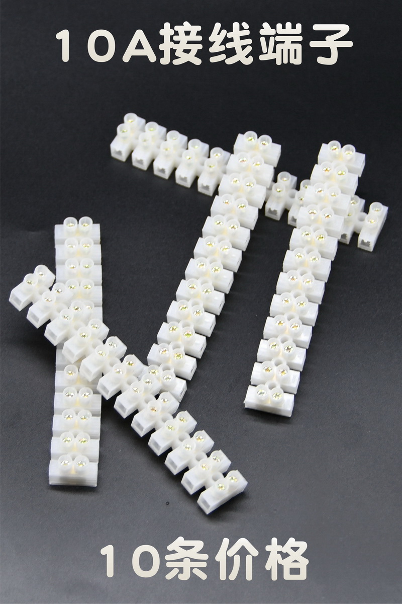 10 price 120 position terminal block 2 5 square connector Copper plated terminal wire connector
