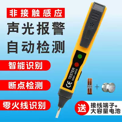 Electrical testing Pen household line detection induction high precision non-contact induction electrical testing pen multi-function intelligence