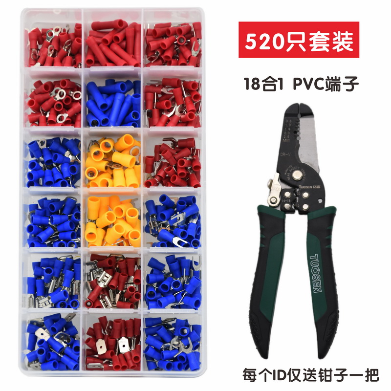 520pcs cold-pressed terminal insulation Y-type U-type o-type butt-opening nose copper terminal wire