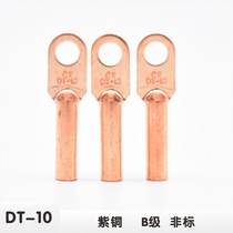 10 square copper nose copper connector Terminal block copper terminal wire nose red copper non-standard cable copper nose