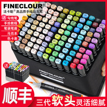 Fakal marker third generation soft head FINECOLOUR marker Fakal 3 generation full set 480 color alcohol oil double head animation design 36 48 color 60 color 72 color 12