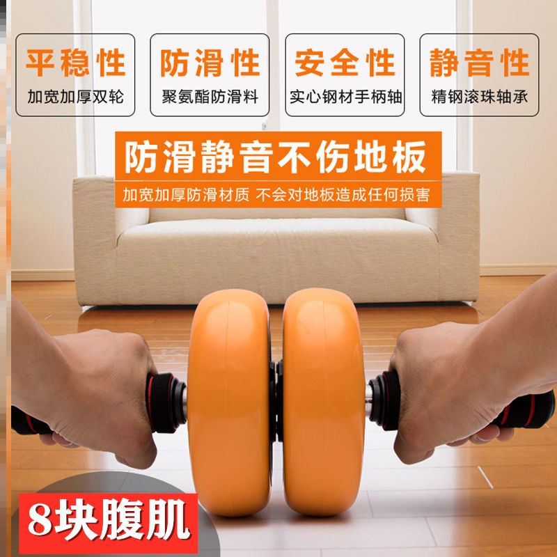 Bodybuilding Belly Wheel Home Male Skinny Movement Roll Abdominal wheel Auto-rebound female slim belly Machia Line Belly Turbine Fitness