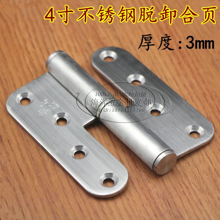 Hardware interconnected 4 inch stainless steel flagshaped hinge hardware fire - resistant hinge can remove hinge sanitation
