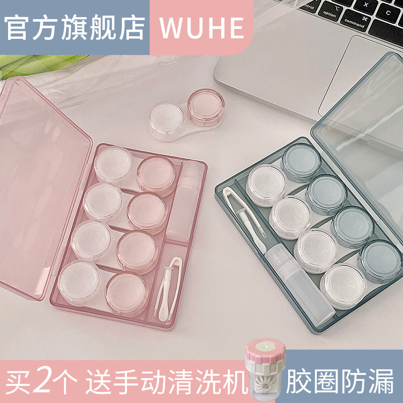 Contact Lens Storage Box with Rubber Ring, Multi-Pack, Leak-Proof, for Colored Lenses, Combination Care Box