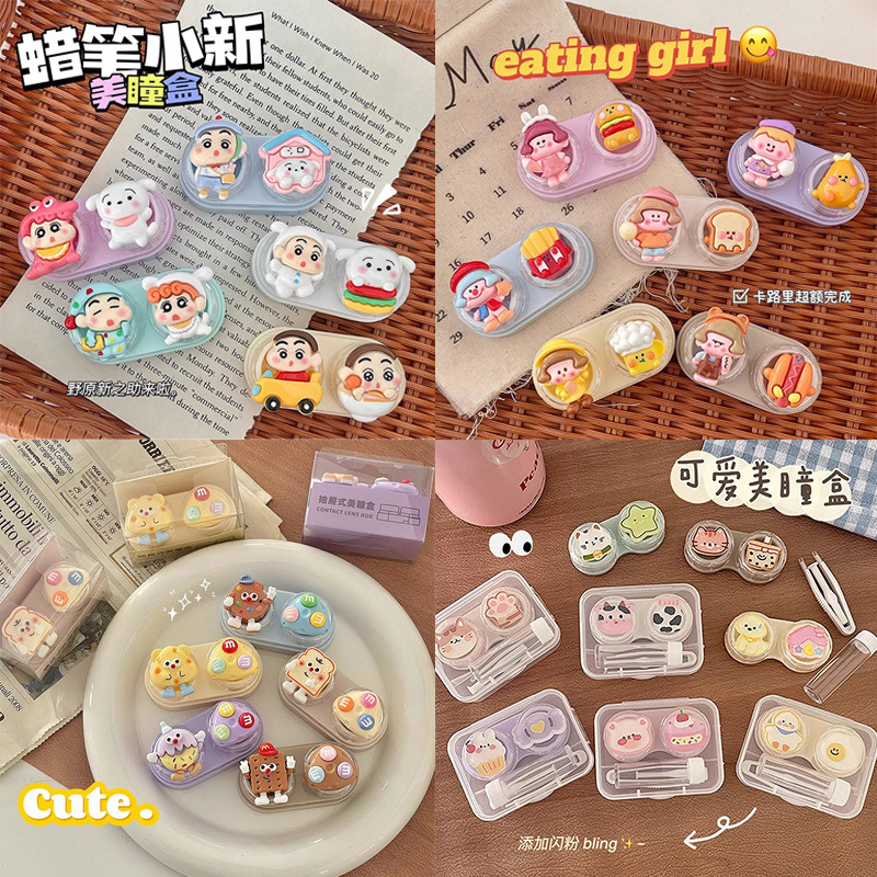 Multiple Cute 3D Pattern Contact Lens Cases, Portable Storage and Care Boxes for Contact Lenses, Wholesale Discounts Multiple Cute 3D Pattern Contact Lens Cases, Portable Storage and Care Boxes for Contact Lenses, Wholesale Discounts