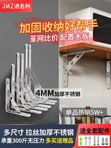 Stainless steel triangle bracket bracket thickened load-bearing shelf shelf Wall fixed support frame Triangle iron bracket