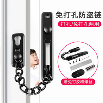 Anti-theft buckle Lock buckle latch Hotel door lock safety chain buckle fixing bolt Stainless steel non-perforated anti-theft chain Door chain