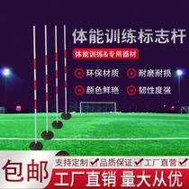 High School Entrance Examination Football Basketball Winding Pole Snake Running Sign Pole Reversing Sign Pole Driving Practice Pole Traffic Sign Pole