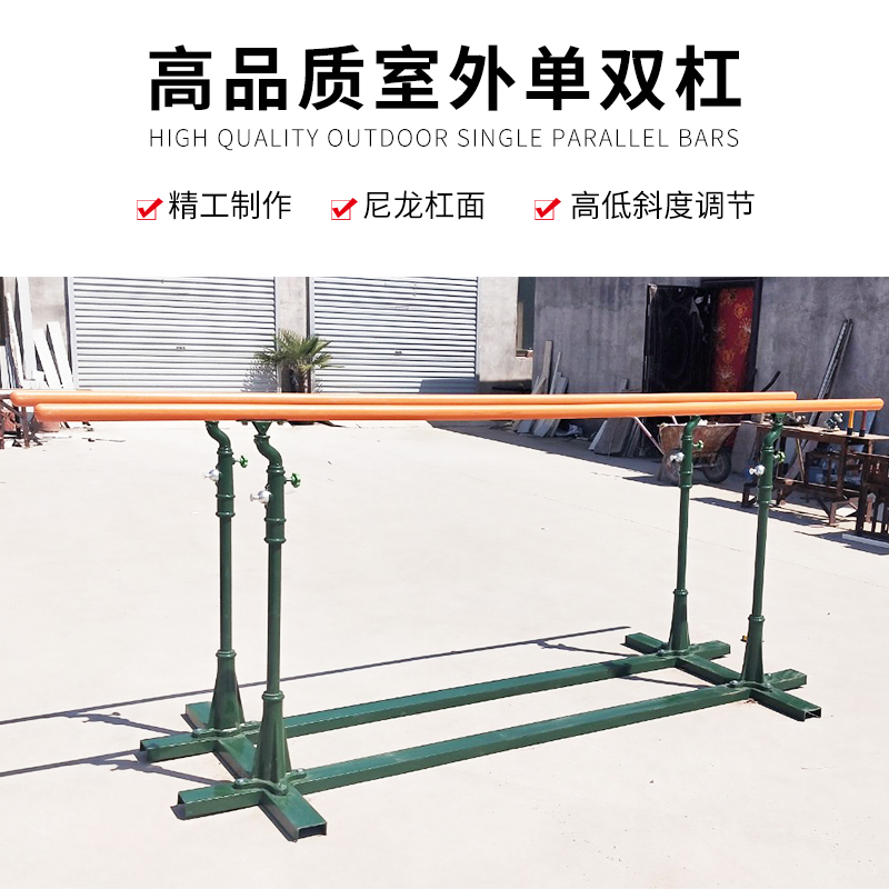 Manufacturers straight supply of double-bar outdoor training adjustable single double bar nylon bar strengthened double bar