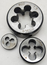 Weidong high-speed steel cobalt-containing circular die M3 4 5 6 8 10 12 14 16 18 20 stainless steel special