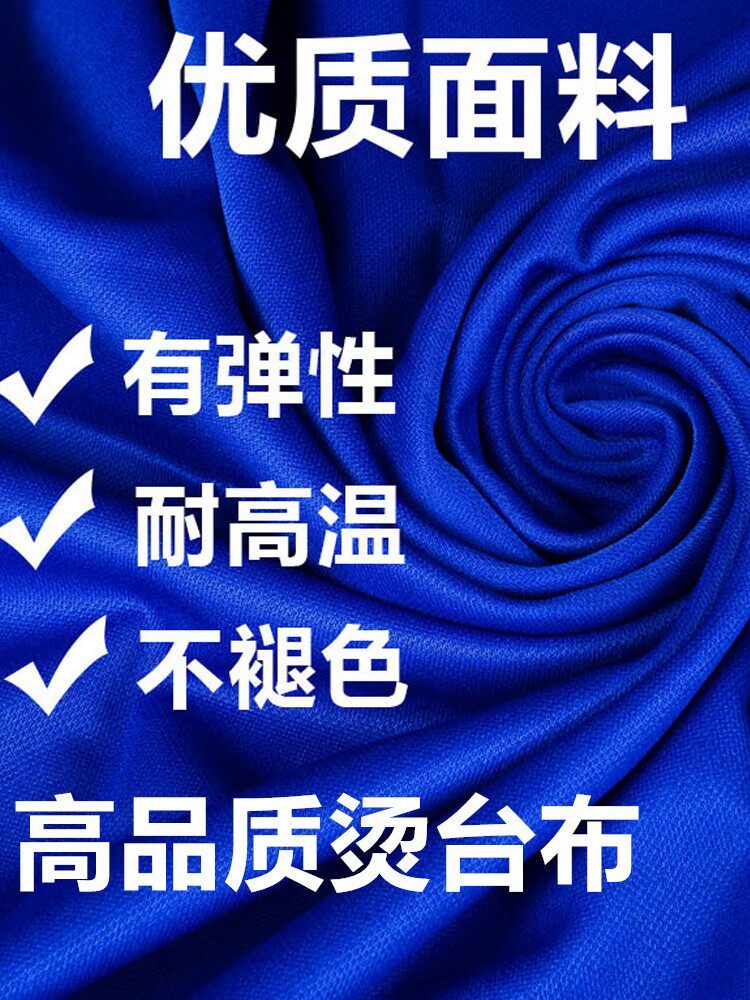 Ironing Table Cloth Dry Cleaning Shop Thickened high temperature resistant and burn-proof ironing clothes Special desk cloth Clothing Factory Ironing clothing Cloth Rocker Cloth 