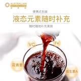 Австралийский ANC Cherry Juite Sprathe