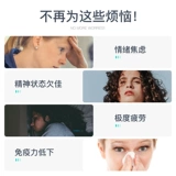 AO Enxi ANC Витамин B/VB Таблетки Декомпрессия семейства витамина B не спать поздние австралийские композитные витамин