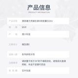 Натуральный витамин E, защитная косметическая антивозрастная капсула, удаление веснушек