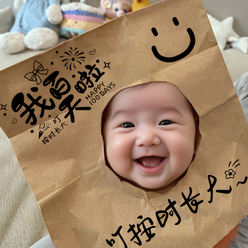 Baby Girl's Full Moon and 100 Days Kraft Paper Photo Props Newborn Baby Ritual 100 Days Bed Scene Layout Baby Girl's Full Moon and 100 Days Kraft Paper Photo Props Newborn Baby Ritual 100 Days Bed Scene Layout