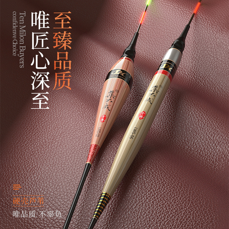 New high-end Reed luminous drift high sensitive water without shadow