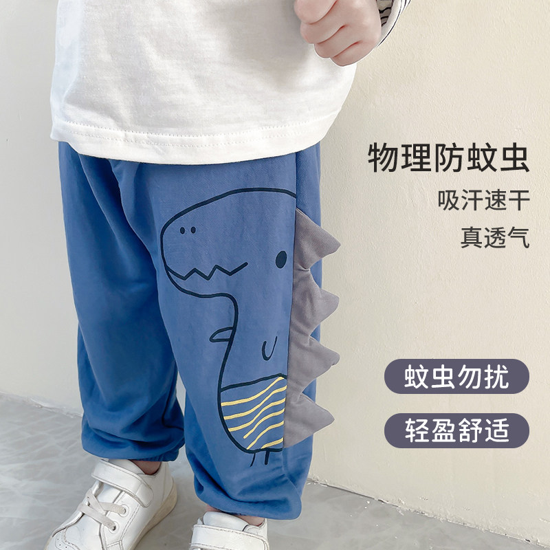 Baby Anti-mosquito Pants Thin Summer Boy Lanterns Pants Children Casual Girl Baby Ice Silk Sports Pants Loose-Taobao