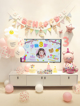 Babys first birthday decoration TV projection screen decoration boys and girls childrens balloon party background wall scene items