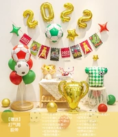 16. Пакет воздушных шаров Кубка мира