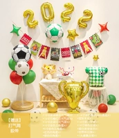 5. Пакет воздушного шара Кубка мира