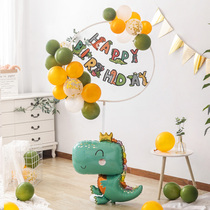 ins balloon column boy birthday decoration baby children one year old dinosaur party background scene layout
