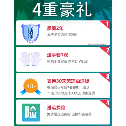 Филипс светодиод белый свет возле света фары, когда Hongguang/Hongguang S/S1/S3 Rongguang/Rongguang V