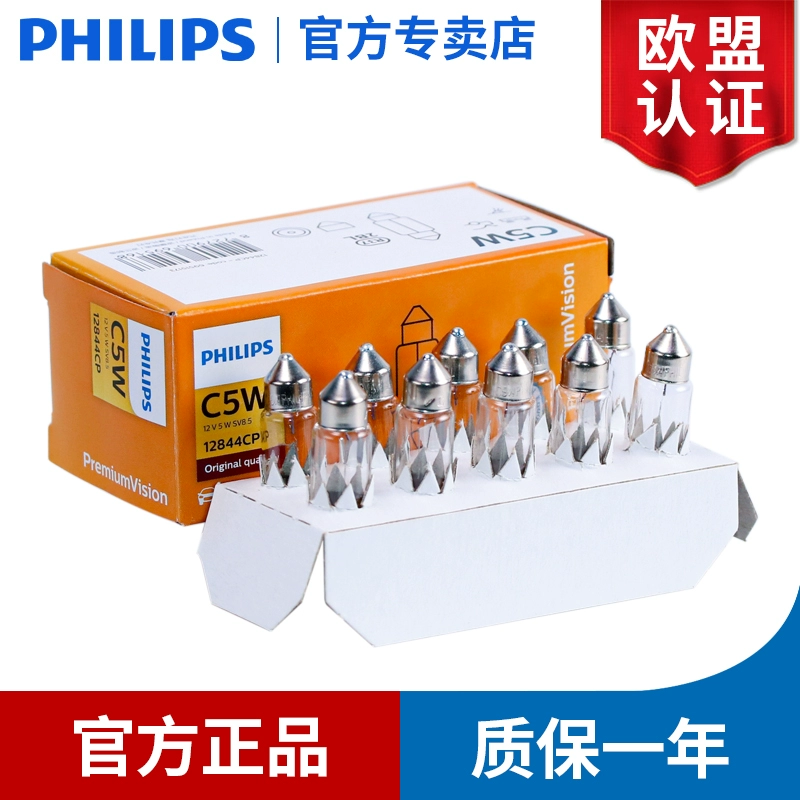 kính chiếu hậu h2c Bóng đèn phanh Philips P21 5W 1157 12499 dây đôi chân cao và chân thấp xe tải 12V24V P21W 1156 đèn hậu ô tô guong chieu hau oto 