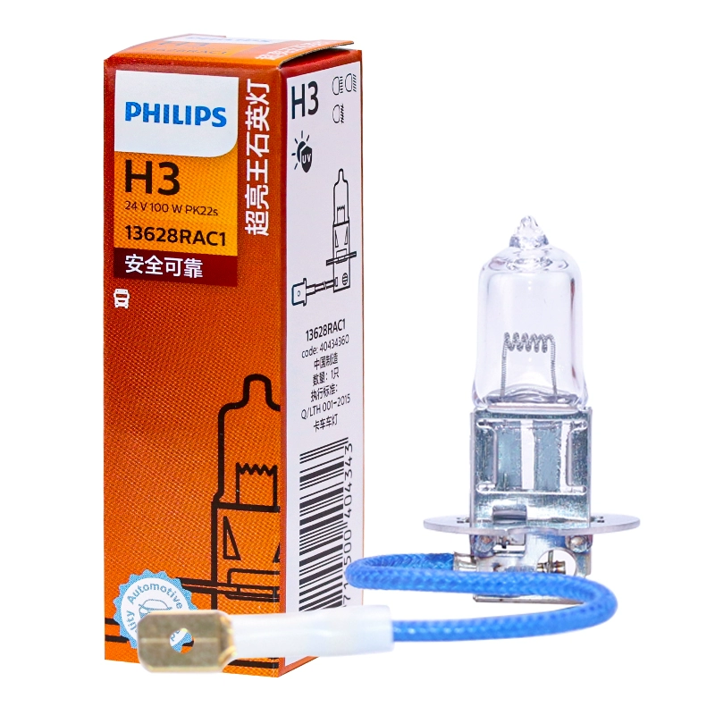 Bóng đèn pha xe tải Philips 24V H7 H4 H3 H1 chùm tia thấp chùm sáng cao 70W Xe tải 100W xe halogen đèn nội thất ô tô các loại đèn trên ô tô 